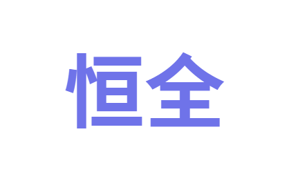 内推AI